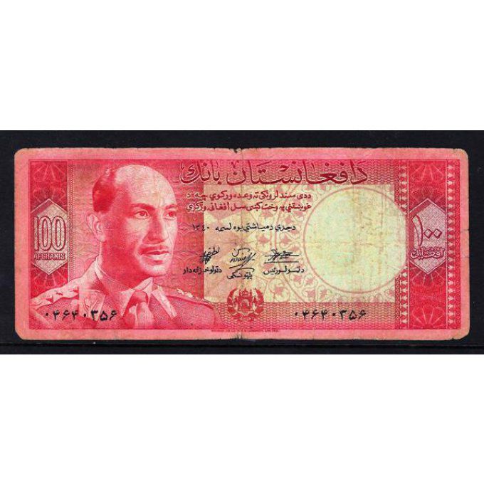 Billet Afghanistan 1961 100 afgh. pick 40 VF (1)