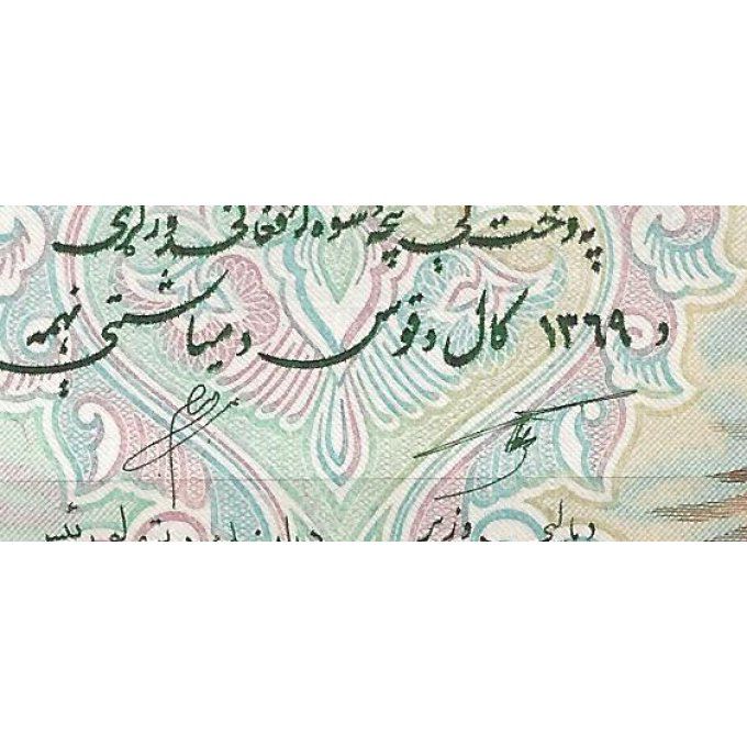 Billet Afghanistan 1990 500 afghanis pick 60b UNC