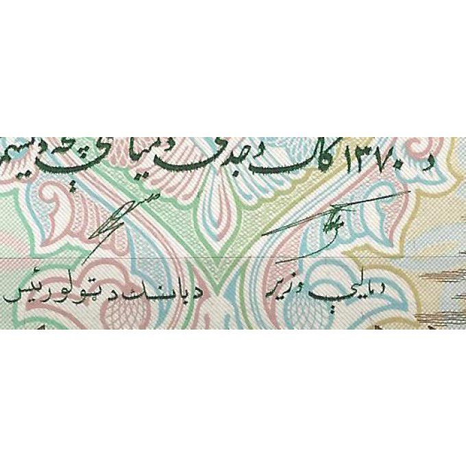 Billet Afghanistan 1991 500 afghanis pick 60c UNC