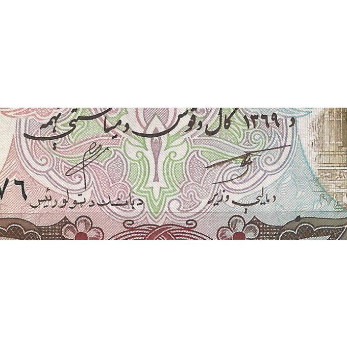 Billet Afghanistan 1990 1000 afgh. pick 61b UNC