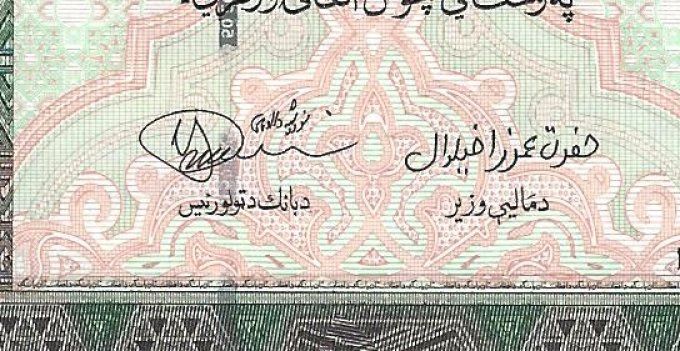 Billet Afghanistan 2012 50 afghanis pick 69e UNC