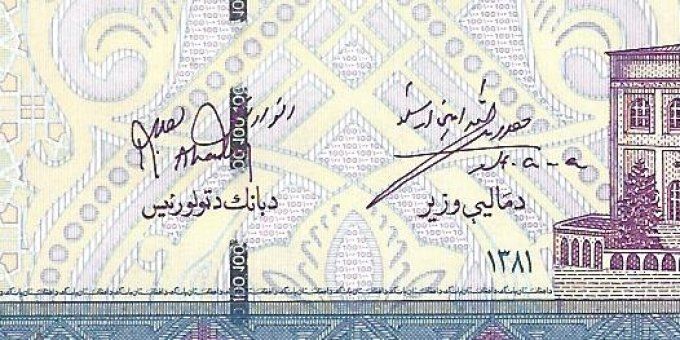 Billet Afghanistan 2002 100 afghanis pick 70a UNC