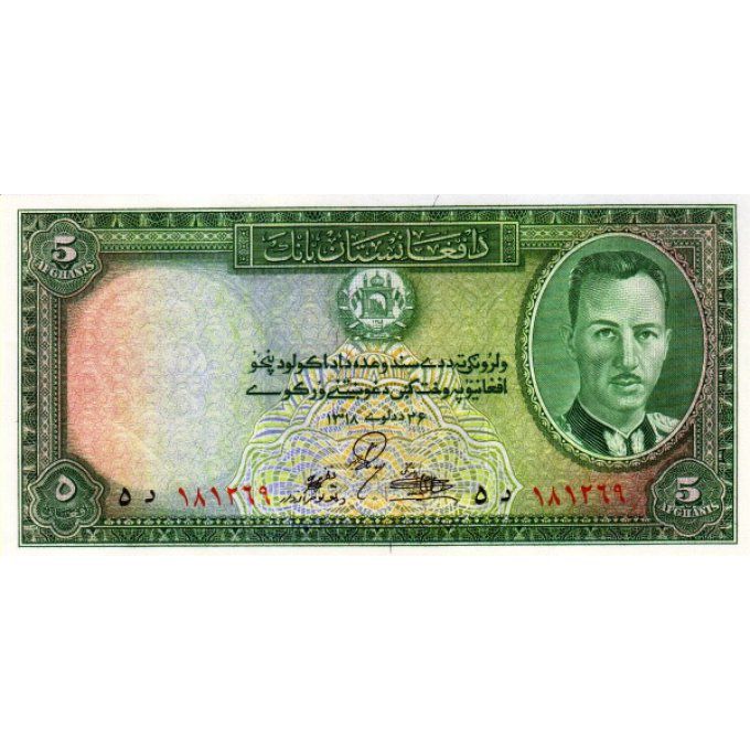 Billet Afghanistan 1939 5 afghanis pick 22 UNC