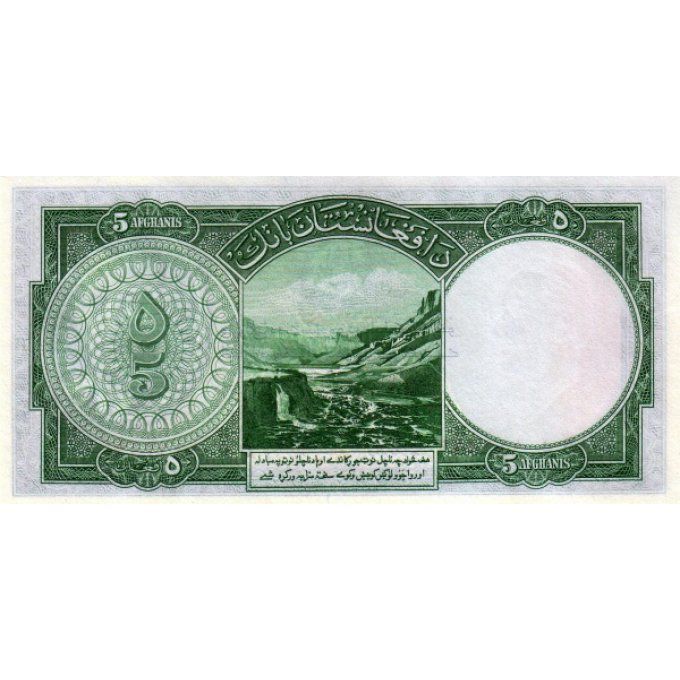 Billet Afghanistan 1939 5 afghanis pick 22 UNC