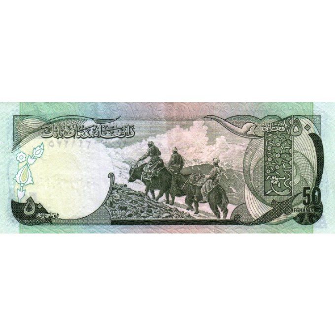 Billet Afghanistan 1973 50 afghanis pick 49a UNC