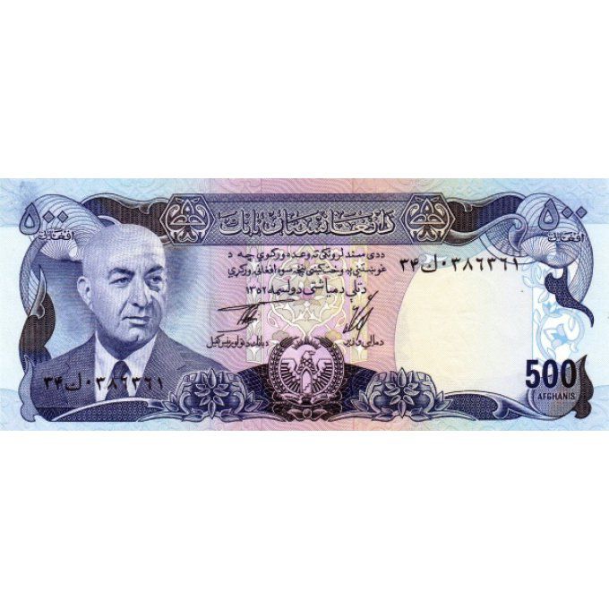 Billet Afghanistan 1973 500 afghanis pick 51a UNC