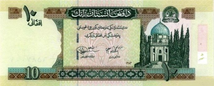 Billet Afghanistan 2004 10 afgha. pick 67b1 UNC