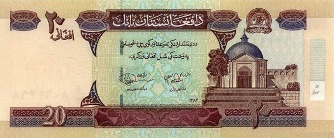 Billet Afghanistan 2004 20 afghanis pick 68b2 UNC