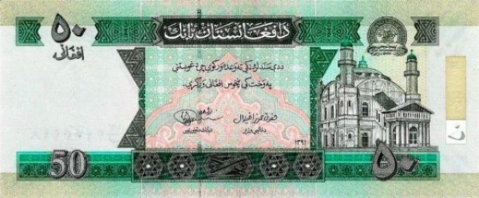 Billet Afghanistan 2012 50 afghanis pick 69e UNC