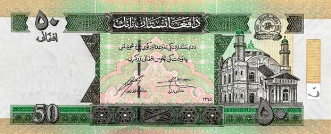 Billet Afghanistan 2016 50 afghanis pick 69f UNC