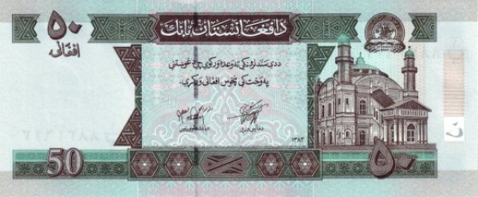 Billet Afghanistan 2004 50 afgh. pick 69b1 UNC 