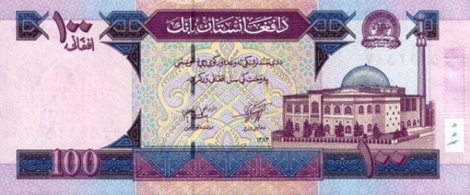 Billet Afghanistan 2004 100 afgh. pick 70b1 UNC