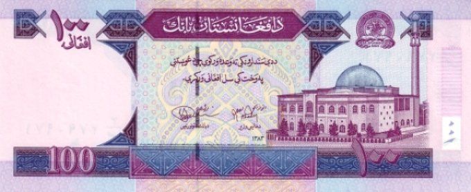 Billet Afghanistan 2004 100 afgha. pick 70b2 UNC