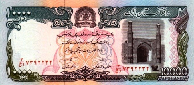 Billet Afghanistan 1993 10000 afgha. pick 63a UNC