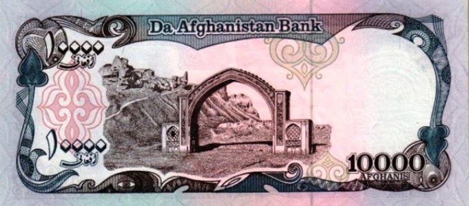 Billet Afghanistan 1993 10000 afgha. pick 63a UNC