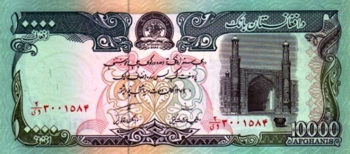 Billet Afghanistan 1993 10000 afgh. pick 63b UNC