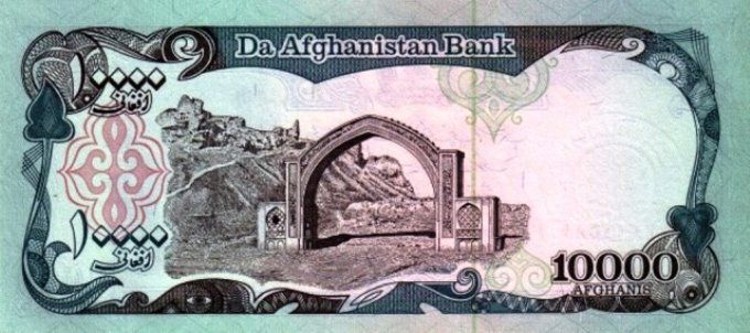 Billet Afghanistan 1993 10000 afgh. pick 63b UNC