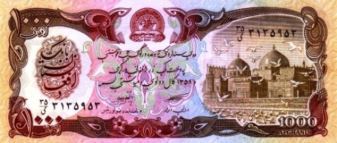 Billet Afghanistan 1979 1000 afgh. pick 61a2 UNC