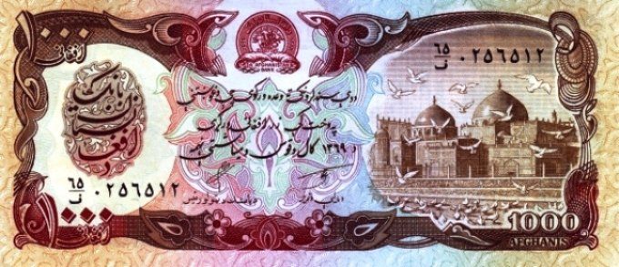 Billet Afghanistan 1990 1000 afgh. pick 61b UNC