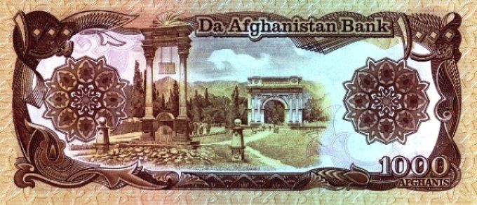 Billet Afghanistan 1990 1000 afgh. pick 61b UNC