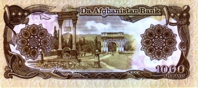 Billet Afghanistan 1991 1000 afghanis pick 61c UNC