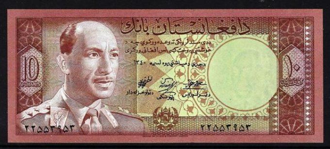 Billet Afghanistan 1961 10 afghanis pick 37 UNC