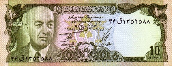 Billet Afghanistan 1977 10 afghanis pick 47c UNC