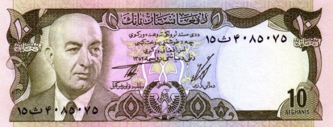 Billet Afghanistan 1973 10 afghanis pick 47a UNC