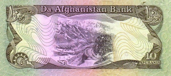 Billet Afghanistan 1979 10 afghanis pick 55 UNC