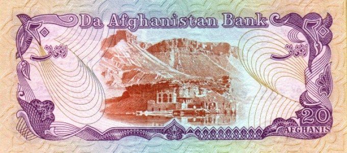 Billet Afghanistan 1979 20 afgh. pick 56a1 UNC