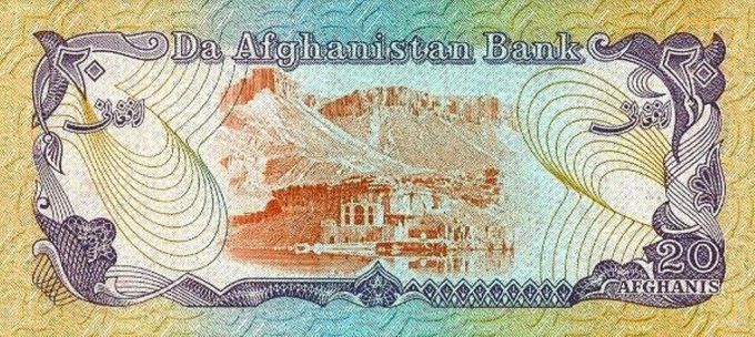 Afghanistan 1979 20 afgh. pick 56a2 UNC