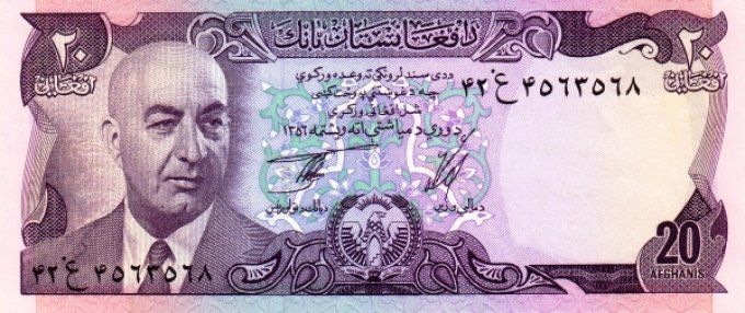 Billet Afghanistan 1977 20 afghanis pick 48c UNC