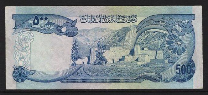 Billet Afghanistan 1975 500 afgh. pick 51b VF (2)