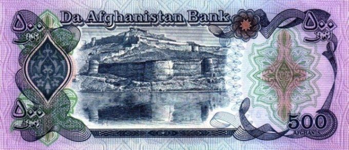 Billet Afghanistan 1979 500 afghanis pick 59 UNC