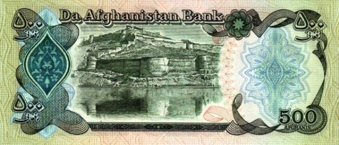 Billet Afghanistan 1990 500 afghanis pick 60b UNC