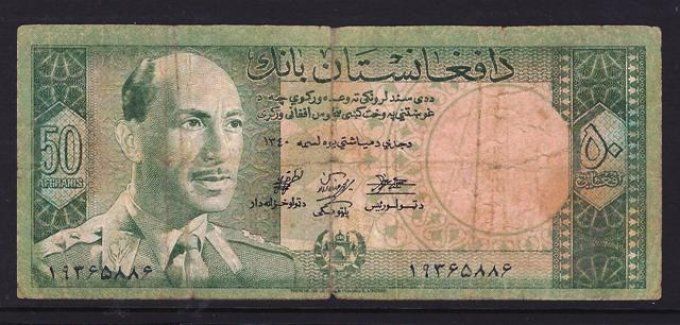 Billet Afghanistan 1961 50 afgh. pick 39 VF (1)