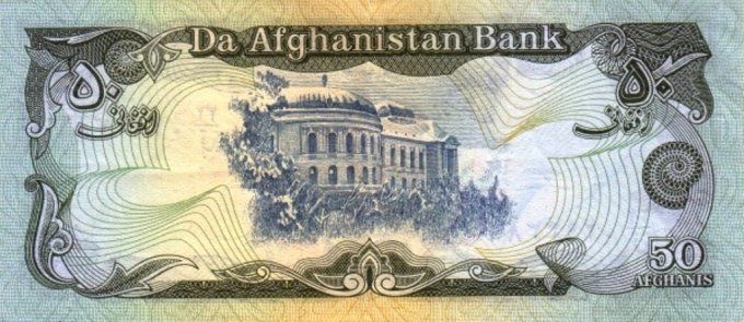 Billet Afghanistan 1978 50 afghanis pick 54 UNC