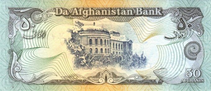 Billet Afghanistan 1979 50 afghanis pick 57a2 UNC