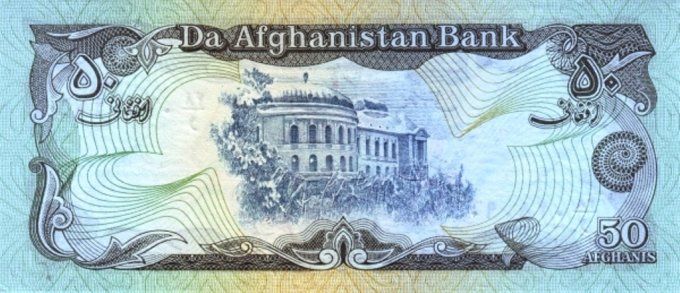 Billet Afghanistan 1991 50 afghanis pick 57b UNC