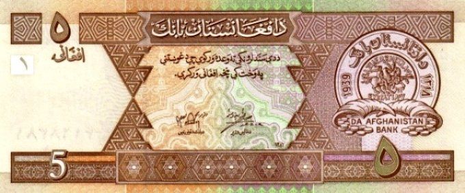 Billet Afghanistan 2002 5 afghanis pick 66 UNC