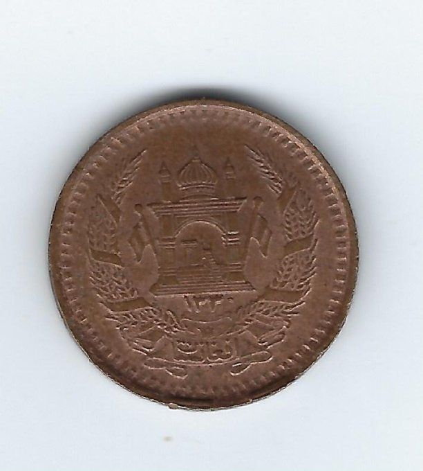 Afghanistan 1922 pièce de 20 Paisa KM#883