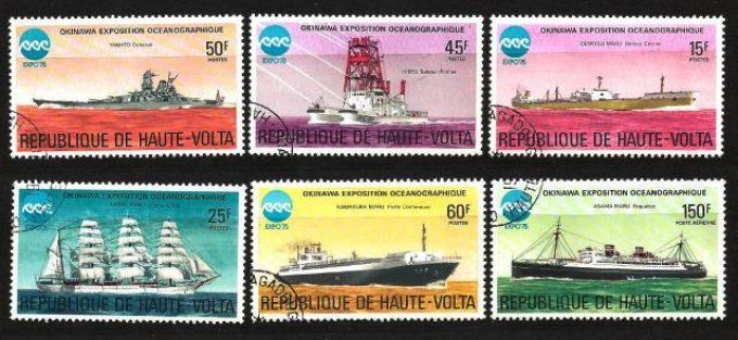 Haute Volta 1975 (BA105) série complète de 6 timbres oblitérés