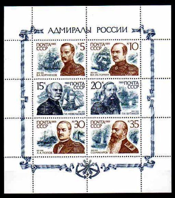 Russie URSS 1989 (BA78) série complète de 6 timbres neuf **