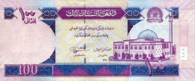 Billet Afghanistan 2012 100 afghanis pick 75c UNC