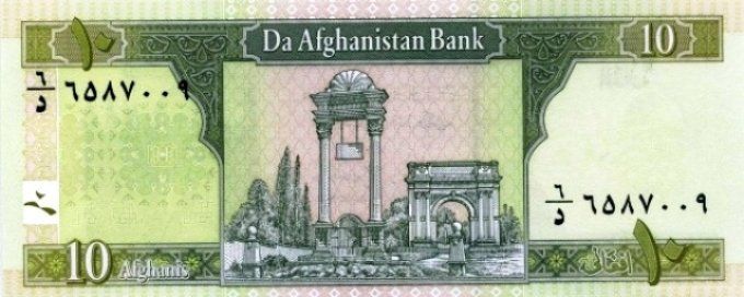 Billet Afghanistan 2004 10 afgh. pick 67b2 UNC