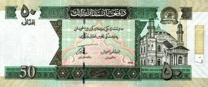 Billet Afghanistan 2010 50 afghanis pick 69d UNC