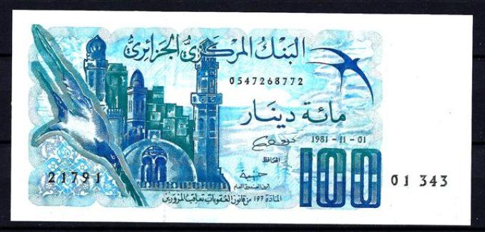 Billet d'Algérie 100 Dinars 1981 pick 131a(3) UNC