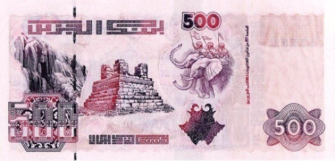 Billet d'Algérie 500 Dinars 1998 pick 141(2) UNC