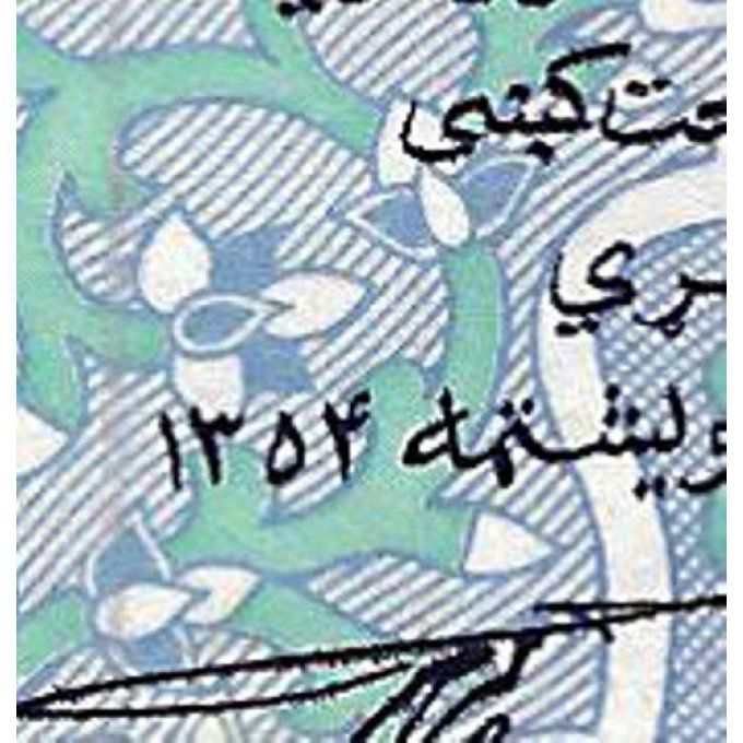 Billet Afghanistan 1973 20 afghanis pick 48a UNC