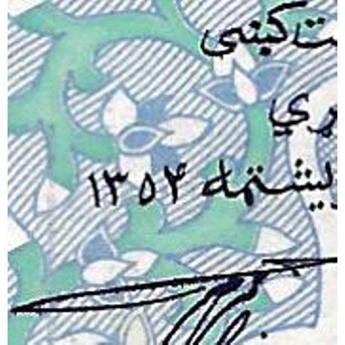 Billet Afghanistan 1975 20 afghanis pick 48b UNC